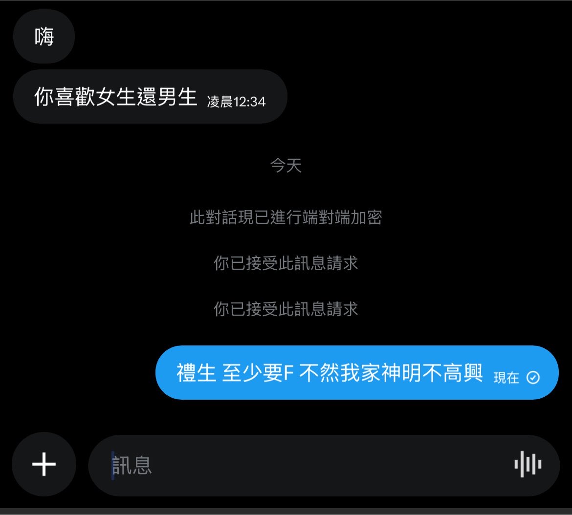 Caesarslwa's tweet photo. 我今天嘴特賤 不信來照會 https://t.co/iiND8bkiag