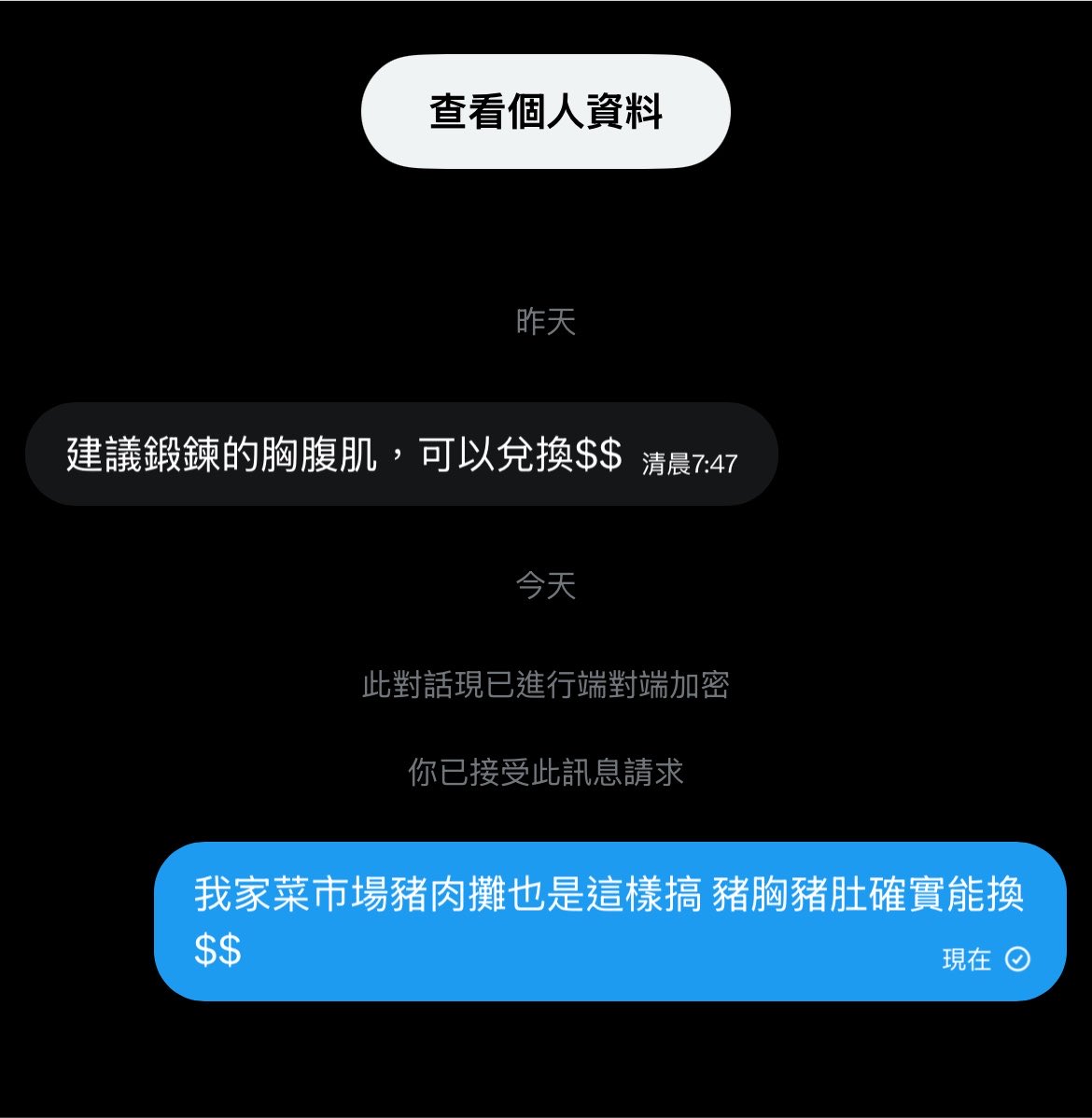 Caesarslwa's tweet photo. 我今天嘴特賤 不信來照會 https://t.co/iiND8bkiag