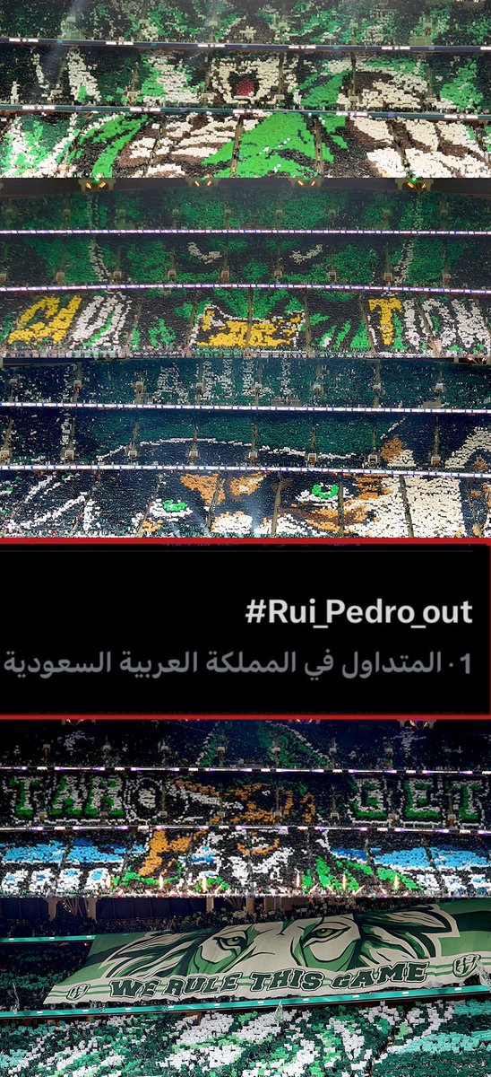 a_zz4's tweet photo. #Rui_Pedro_out
كفاكم عبث في النادي الملكي ، أخرجوا غير مأسوفٌ عليكم . 👊🏻 https://t.co/NsQdn0WnK5