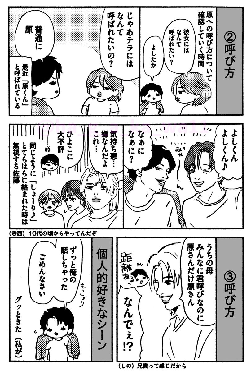 ha_g_a_ka_wa11's tweet photo. 8/1大阪昼MC 
雰囲気でお願いします https://t.co/eUUoWdKAWZ