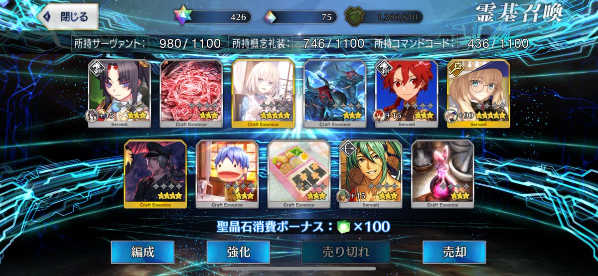 Tokirin_daten's tweet photo. 確定ガチャは個人的には勝利とさせていただく https://t.co/bGEAeUMmla