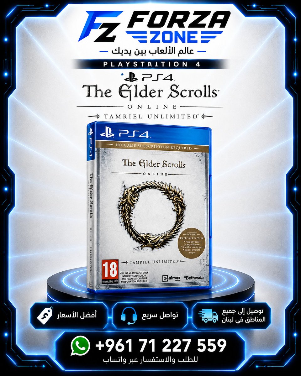 forza_zone's tweet photo. 🎮 The Elder Scrolls Online: Tamriel Unlimited | PS4 🐉
انطلق في مغامرة ملحمية داخل عالم Tamriel المفتوح، واستكشف الممالك، أنجز المهام، وواجه الوحوش مع لاعبين من جميع أنحاء العالم! https://t.co/VUAsw3ZsdL