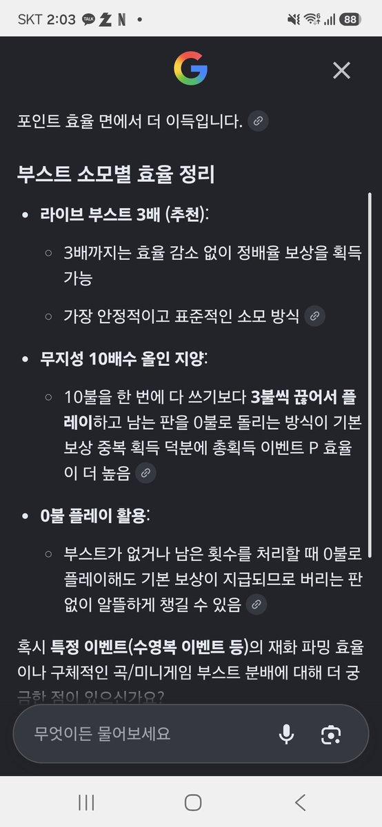 dkskch09's tweet photo. 홀로도리 이벤트 손해보고있었네
10배 많이했는데 https://t.co/iaHURNcLu1