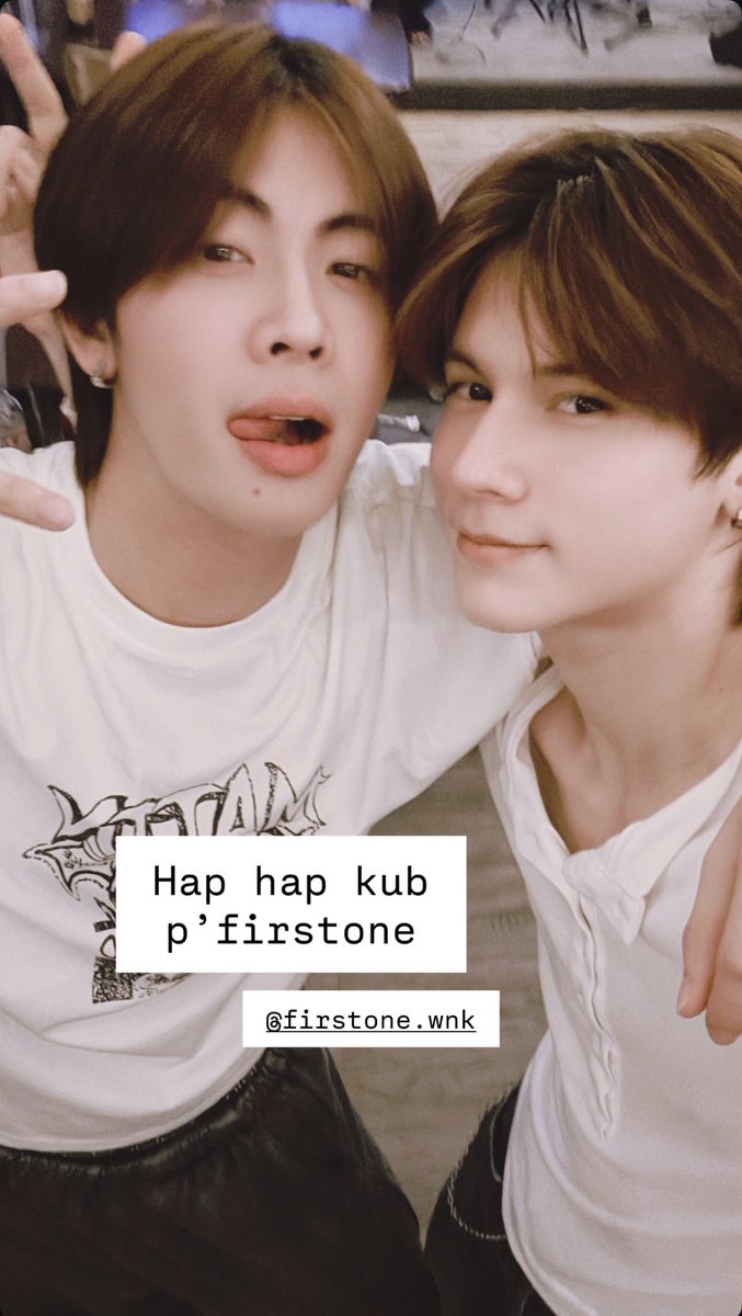 firstonefanclub's tweet photo. 𝐔𝐏𝐃𝐀𝐓𝐄  𝐈𝐆  𝐒𝐓𝐎𝐑𝐘 : nick_abv
#FirstoneStories | 02-08-2026 

💬 : Hap hap kub p’firstone

FIRSTONE TURNED 26  
#26thHBDFIRSTONE
 
@firstone_wnk #Firstone 🫶🏻🎤 
εїз #เติ้ลเฟิร์สวัน #TleFirstone  εїз https://t.co/PKNgAxWURU