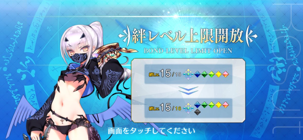 RUNFGO's tweet photo. めんどくさそうだから後でと思ったんですけど2つ目の大夢火貰えるらしいので触ってみたら案外簡単で良かったです
これで水着メリュジーヌも解放です
剣メドゥーサがすごい強かったです https://t.co/AeizZLMAMF