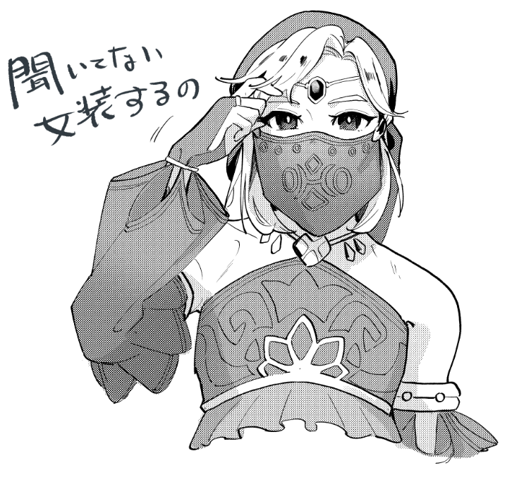 Tussa_jute's tweet photo. https://t.co/Y0oKi4g2vw