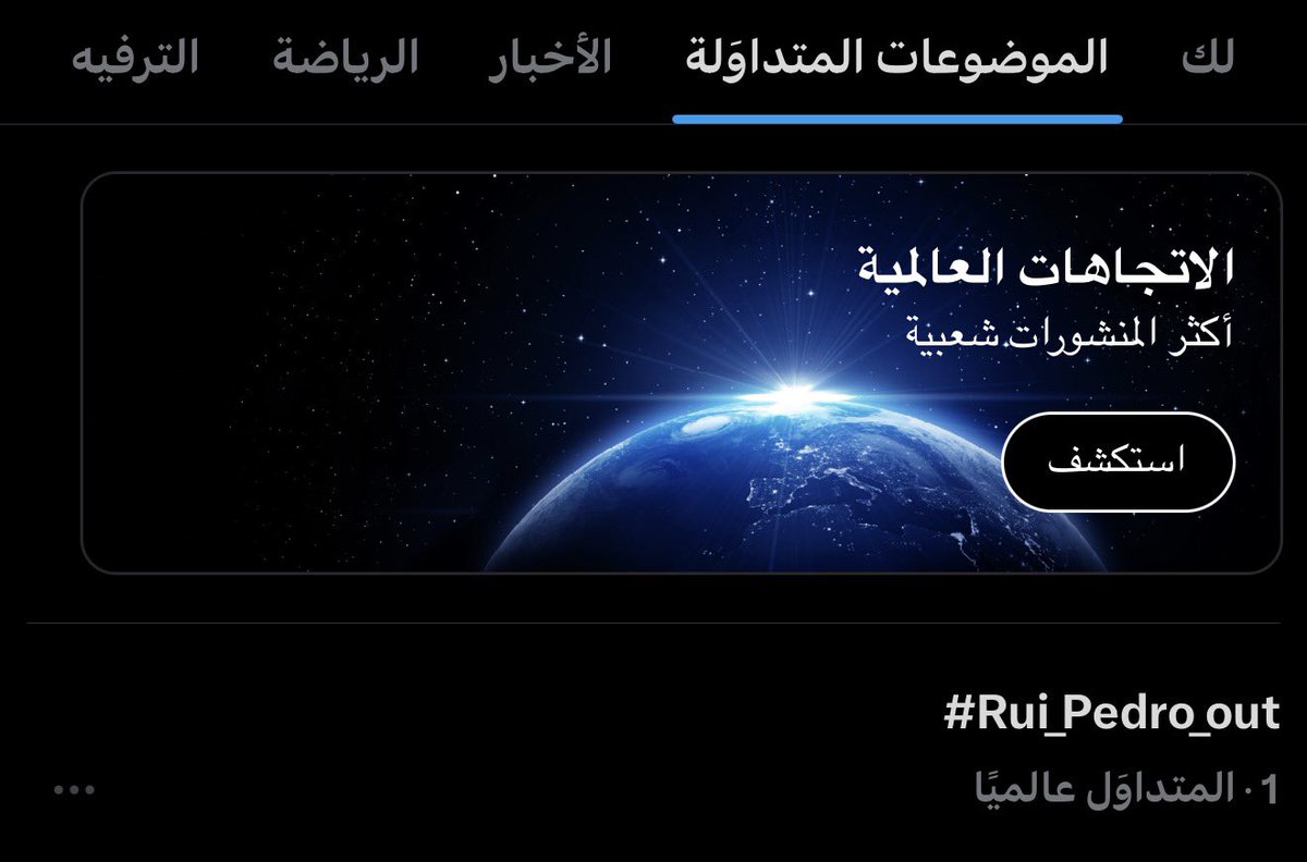 نامح tweet media
