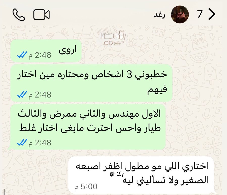 CIrgNnJYrq14429's tweet photo. مافهمت ليه بعض العيال يطولو اظفر اصبعهم الصغير؟ https://t.co/Fueida58bQ