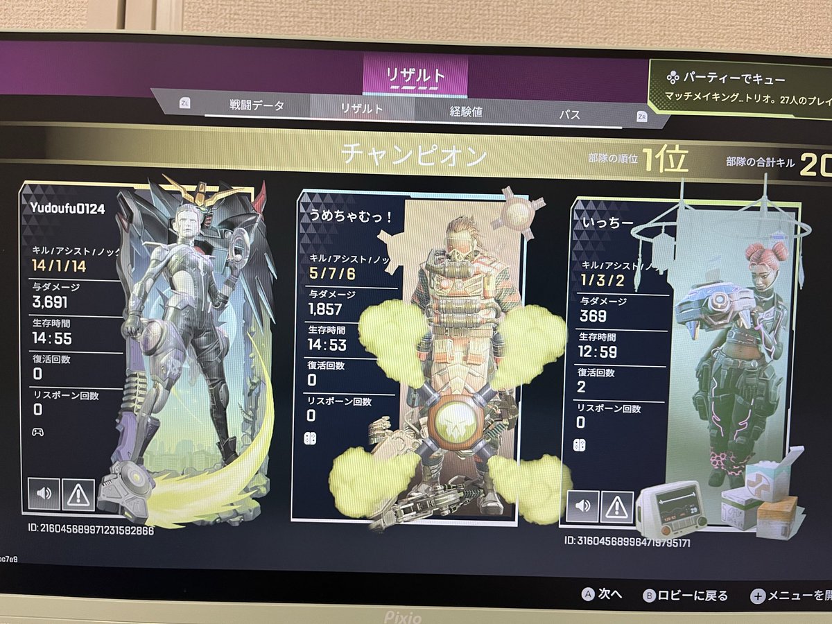 umetam_drm's tweet photo. びたちおつぺぺ🤺

デイリーガスが今日のナンバーワンでした😇
たまには腹黒うめこを見せてみた
さっぱりｻﾗｻﾗないちჱ̒˶ｰ̀֊ｰ́ ) https://t.co/9kfKmaY1TF