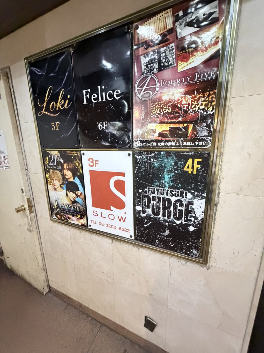 taros122's tweet photo. 歌舞伎のキャッチ、お店の質も悪いのでやめとくべき https://t.co/LzJtk38mPd