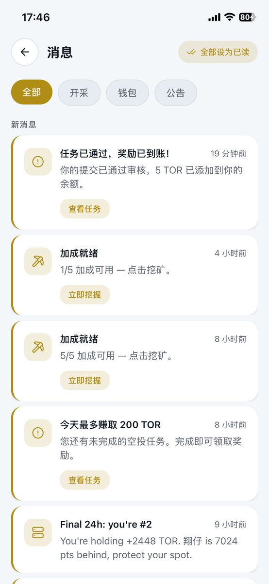 anqi425's tweet photo. ✨Torium免费云端挖矿💎
苹果手机现已支持参与！
全程零投入，不用花一分钱💰
仅需QQ邮箱注册，不用实名认证
一键挂机运行，锁屏、关机依旧自动产出积分
 
每日签到提升收益📊，邀请好友叠加算力
代币总量固定，附带减产机制，越挖越稀缺
 
入驻Torium Network，赚取TOR代币
专属邀请码：TORIUM-3DT0HP https://t.co/yAY7o8G1DK