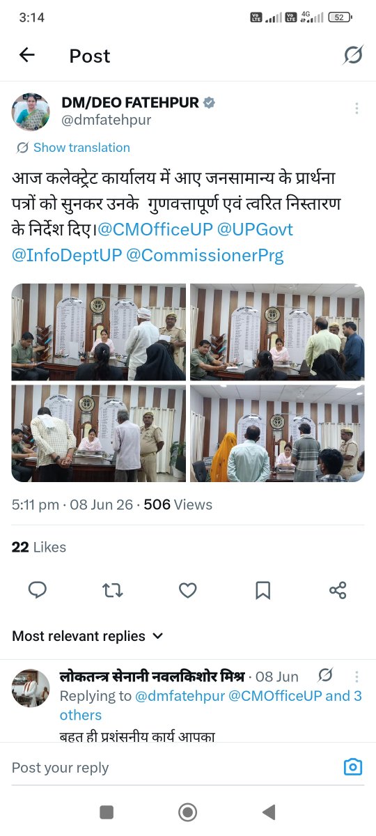 Satyend4451346's tweet photo. @dmfatehpur @CMOfficeUP @EMofficeUP @ChairmanUppcl @mduppcl @MD_PuVVNL @puvvnlfatehpur @PuVVNLHQ श्रीमान जिलाधिकारी महोदया आपने 13 मई 26 को अस्वस्थ किया था कि हम जांच करेंगे और SDO प्रवीण व SE श्री अनिल वर्मा पर कार्रवाई करेंगे, आज तक आपने कुछ नहीं किया क्यों,सत्येंद्र 7408901250 https://t.co/3zQdD5OJhe