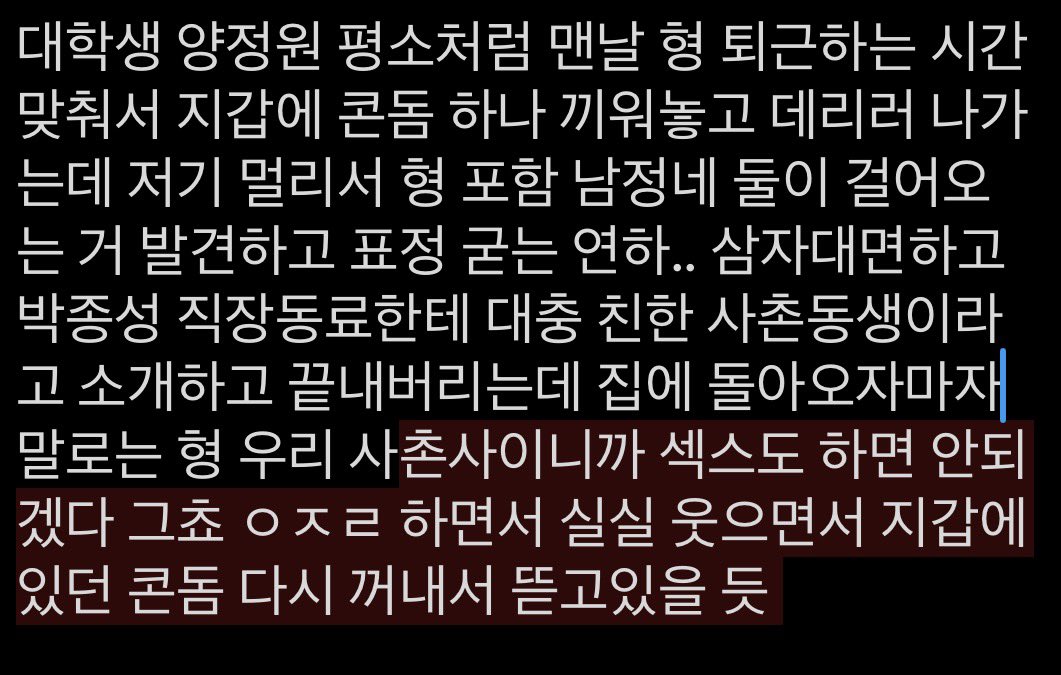 woskdno's tweet photo. 양젱 https://t.co/PUvnFqe0CI