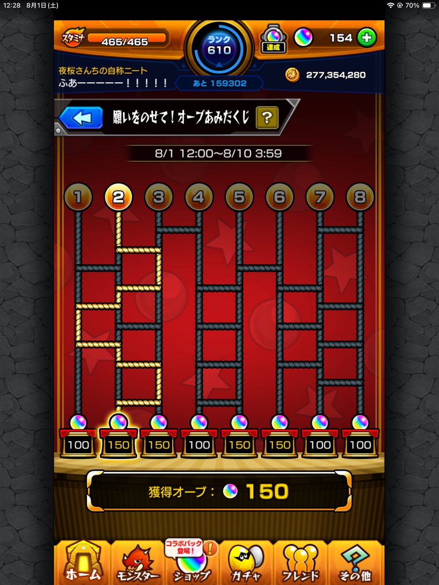 Fuuaaaaaiii's tweet photo. 女の賭け方しました https://t.co/k3udqNMeJK