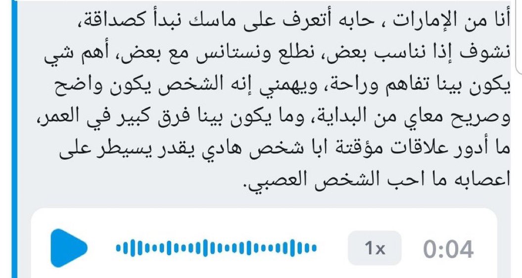 Kataba_lez's tweet photo. الامارات❤️ https://t.co/pmPcuWWXoH