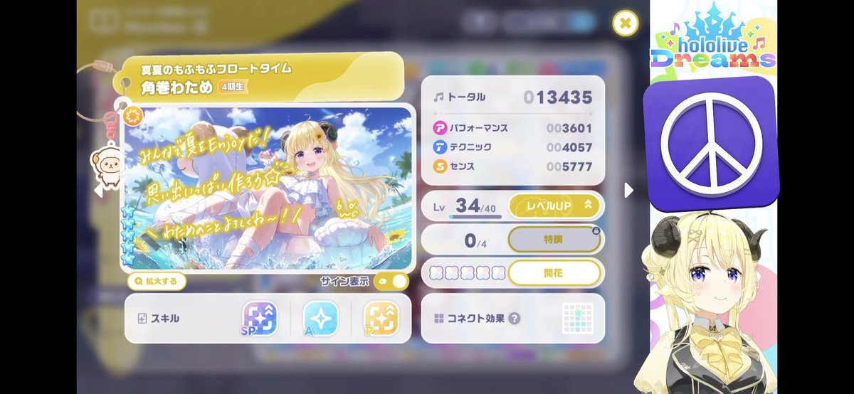 SWDkusogaki's tweet photo. ホロドリお先におつのまき~
わためが水着わためを引いてながら奏が出てくるのでやっぱり月曜日だから出てくるのではないかなと思ってました
そして水着わためを完凸になりました
それを引いたかかる金は数えないほどあるけどでも満足すればそれでいい
これからストーリーも進んでみる！
#ドドドライブ https://t.co/qfHrlRgCn1