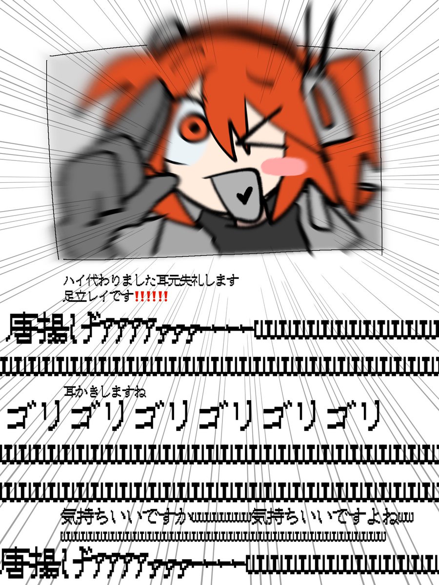 KINOKINOLAND's tweet photo. ASMRのやつ https://t.co/1ZOzBJbgNa