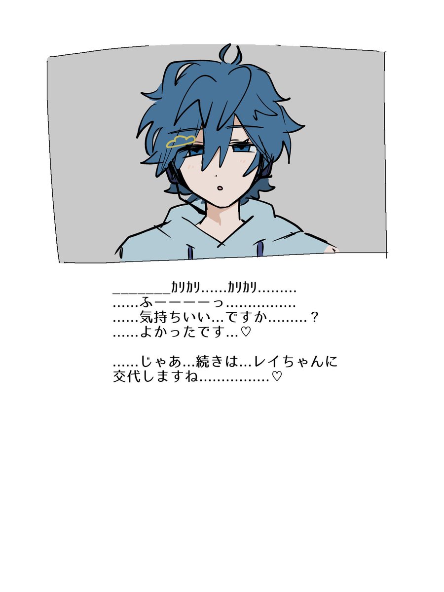 KINOKINOLAND's tweet photo. ASMRのやつ https://t.co/1ZOzBJbgNa