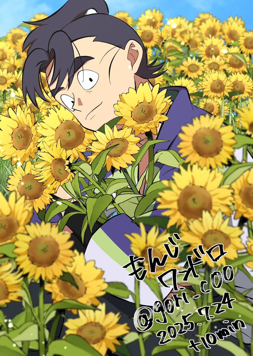 Post by 🦍新刊通販中 on X: 去年の