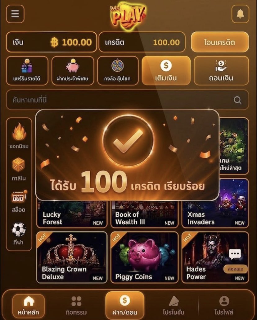 GGGGGvqm's tweet photo. @nxngnas05350068 @Uw99Pg #แจกเครดิตฟรี 𝟏𝟎𝟎 ฿

■ เครดิตฟรีรอบล่าสุด ‼️ ได้ทุกยูส

#เครดิตฟรี100 #เครดิตฟรี #รับ50
#เครดิตฟรี2026 #ทุนฟรีสล็อต https://t.co/8mO7K8FOrH