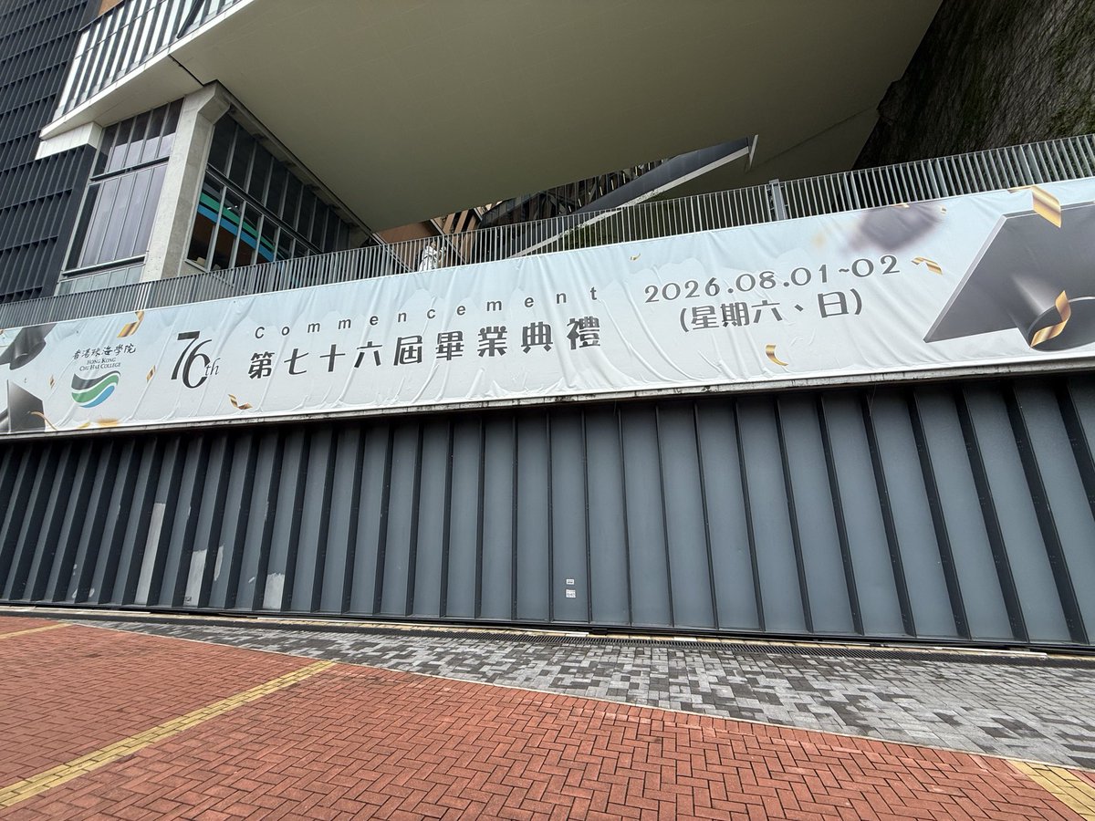 tcjj3's tweet photo. 港硕顺利毕业！非常感谢一路以来大家的关照！
皆さん、本当にありがとうございました。 https://t.co/9v7RdCL3p8