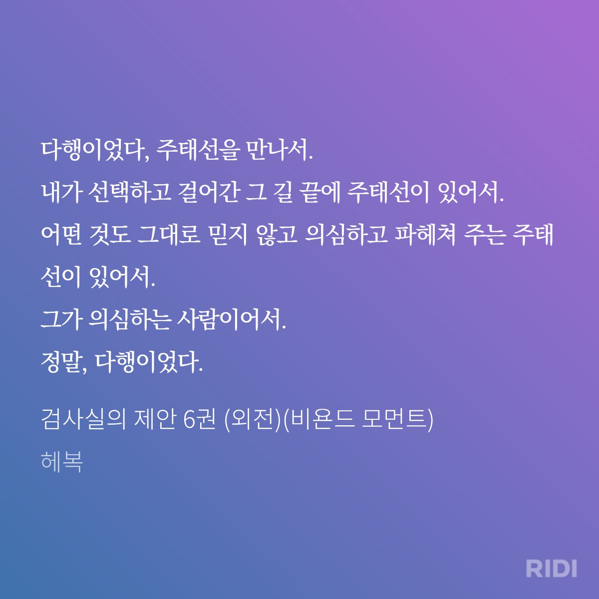 stone8mae2024's tweet photo. https://t.co/mb9MX4U7rz