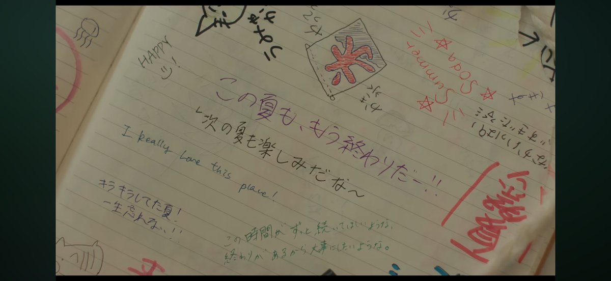 ANYU_tws's tweet photo. みんなの手書き日本語、漢字、全部好き
#TWS_SODASODA  #TWSと弾ける夏 https://t.co/t3DmO8QbUm