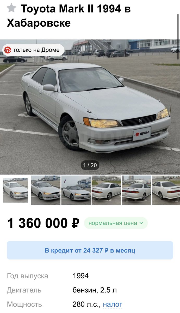 DoguGOD's tweet photo. ロシア

マークIIが300万弱、ゼロクラ350万、ランクルに至っては800万

ロシア人の年収中央値が90〜120万ぐらいらしい。

彼らが車を買うお金はどこから出てくるんだ？ https://t.co/TJEaHdmNa2