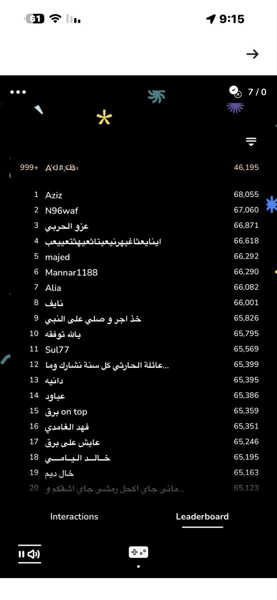 Rween1432's tweet photo. @barq @ie_i13 @hr81x @8atcrx @znfxwq شاركت واجاباتي صحيحه ولا مره فزت معاكم 😢 https://t.co/oS35uxKJvx