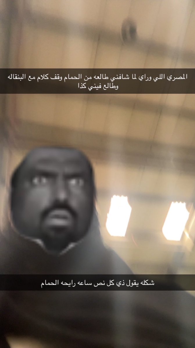 llvacull's tweet photo. اكتشفت اني اسولف كثير بالستريك https://t.co/uhGZr9e9UR