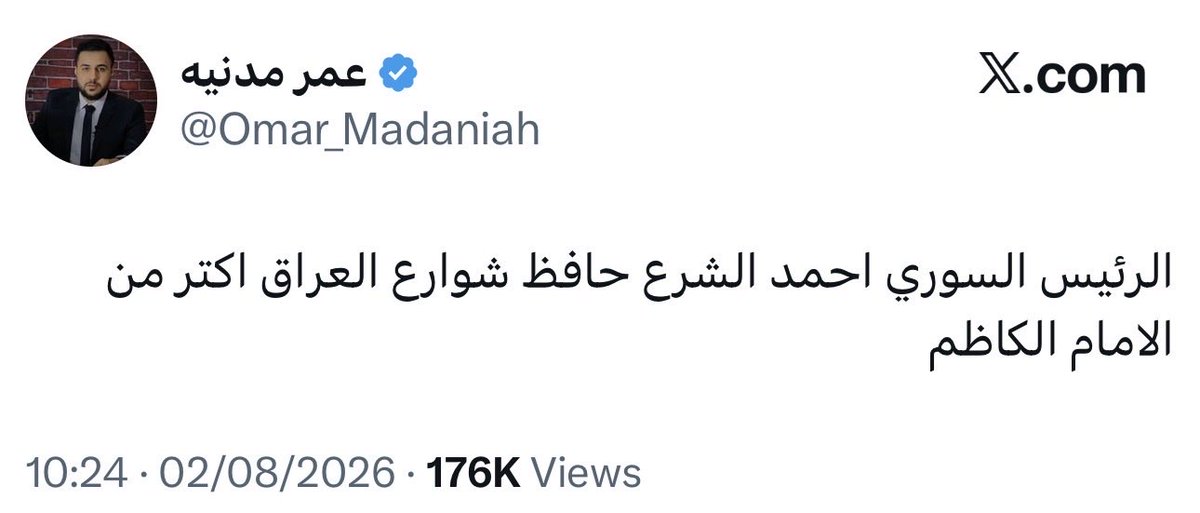 zisisIbrahim's tweet photo. حين تظهر أمامي هكذا تغريدات ولا أرى أي ردّ من أتباع نفس الملّة يمنعون كلبهم من ذكر أسماء أئمة الهدى بهذه الطريقة، عندها لا أستغرب من الذين يردّون بشتم وإهانة مقدساتهم. أما الذي يرد فقط على الردود ويتهمها بالتطاول على مقدساته فهو أحقر من كلبهم هذا. https://t.co/JPXRpkAayX