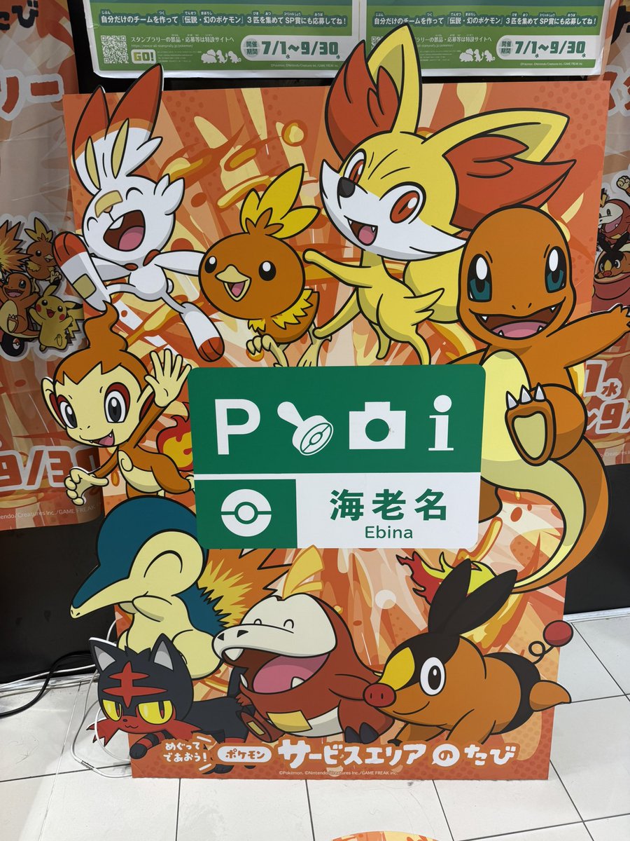 tmtmchm's tweet photo. 色々ありすぎて先ほどお家に到着！！

とりあえず明日てか、今日先日受けた胃カメラの検査結果聞きに行って参る🫣 https://t.co/ISsXYNg3jL
