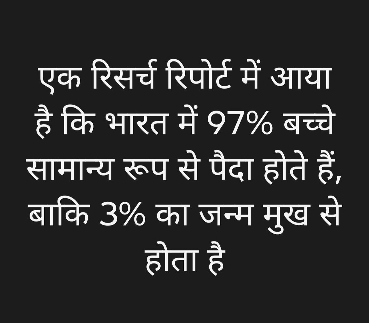 SavitaK74929291's tweet photo. 😂😂😂 https://t.co/gxIyJB6DBG