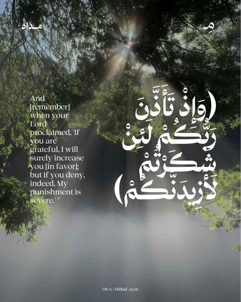 Midad_ayat's tweet photo. https://t.co/7xAM2yL2t7
