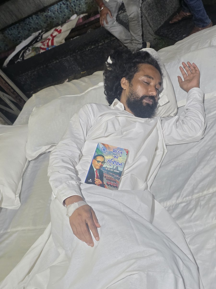 DevendraNathMa9's tweet photo. वर्तमान आंदोलन का चिंगारी 2 जुलाई को 14 वीं JPSC सिविल सेवा पिटी परीक्षाफल में धांधली से शुरू हुआ... 
5 जुलाई से निरंतर संघर्ष…25 जुलाई से दिवा-रात्रि अनिश्चितकालीन सत्याग्रह…आज सत्याग्रह आंदोलन का नौवाँ दिन।
लगातार संघर्ष, थकान से टूटता शरीर और अब भूख हड़ताल—लेकिन छात्रों के अधिकारों और न्याय की इस लड़ाई में हमारे हौसले अडिग हैं।
जब तक JPSC-JSSC भर्ती प्रक्रिया में पारदर्शिता, निष्पक्षता और न्याय सुनिश्चित नहीं होगा, तब तक हमारा संघर्ष जारी रहेगा।

"शरीर थक सकता है, लेकिन न्याय के लिए हमारा संकल्प नहीं।"
@JharkhandCMO  @jhar_governor