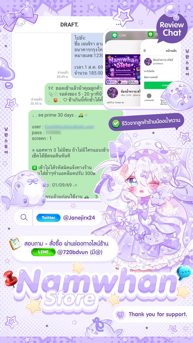 Janejirx24's tweet photo. 𓈒       รีวิวซื้อขายจากลูกค้าที่𓈒 
  ♡ น่ารัก 𓈇🎀ร้านน้องน้ำหวาน
 ขอบคุณที่มาอุดหนุนน้า𓈒𖦹thanks.
🐰  𓈒  รีวิวซื้อขายจริงล้วนๆคั๊บ ♡𓈒

#reviewcustomer #reviewbuysell
#namwhanstore #onlinepremiumappstore
#ก็อปรีวิวร้านพบเห็นปรับ5000 https://t.co/BNWyF4PsqL