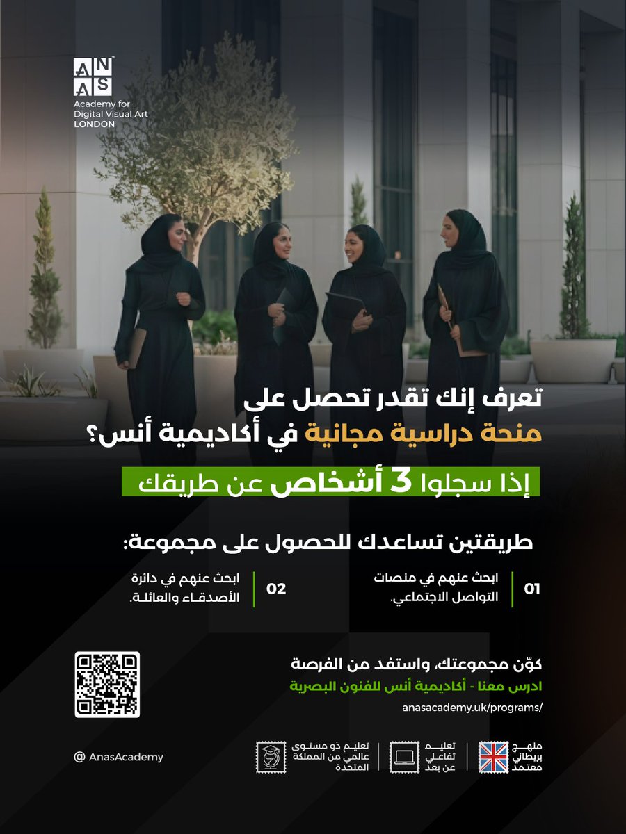 ANAS Academy London tweet media