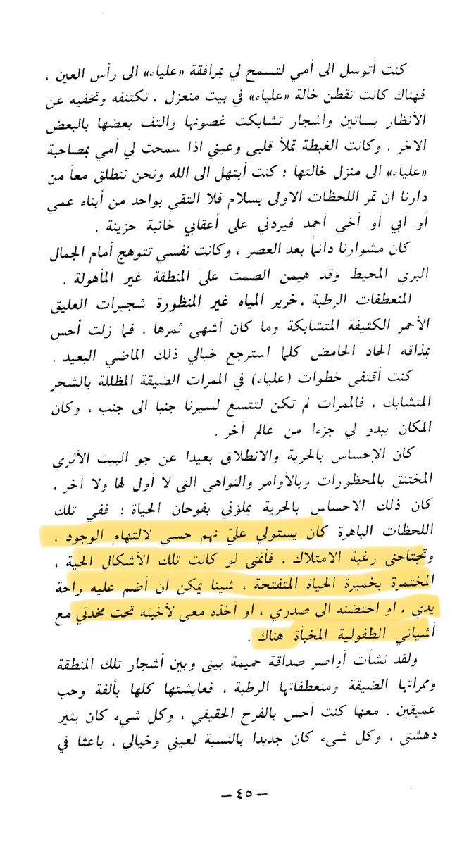 ladamechiry's tweet photo. تاري العاش حدّك وتهنّا
صعبة يرجع وحدو يعيش https://t.co/jt8G1YcyrD
