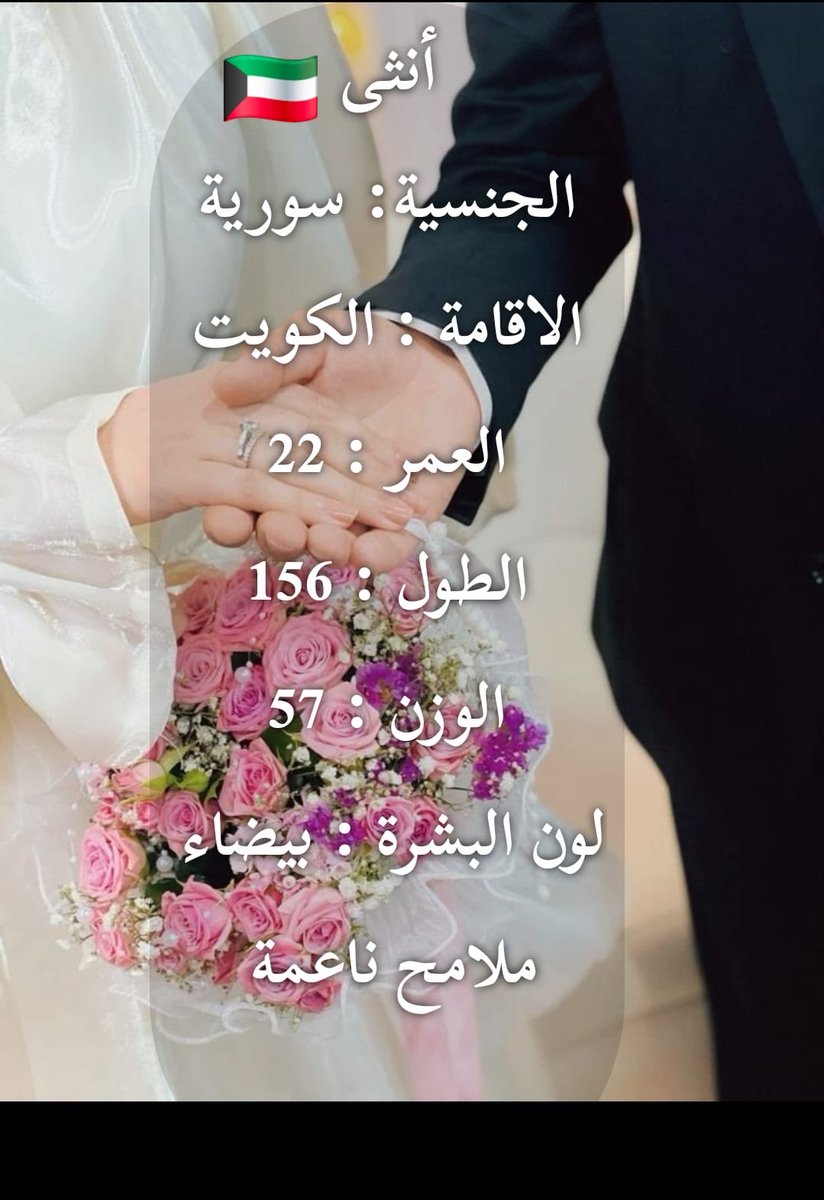 khataba_888's tweet photo. 💍 نصيبك ما بيضيع… يمكن بس ناطر الخطوة الصح 🤍 https://t.co/N8eGH3npE1
