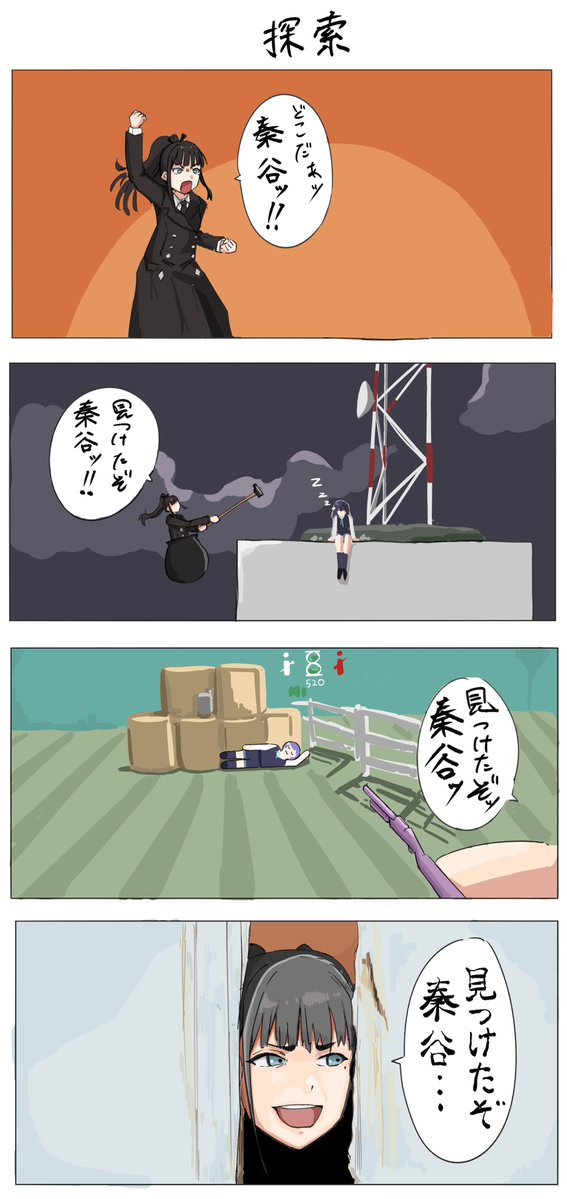 2008_0226's tweet photo. 燕が美鈴を見つける漫画です　＃学マス https://t.co/0ooYVVy0G8