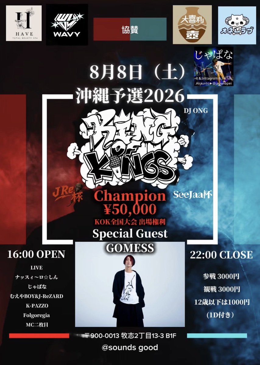 mc_nimaime's tweet photo. ドサ紛れにやすこうちしょういちも宣伝しときます https://t.co/1EqkcBMRBS