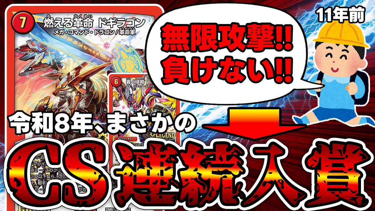 デネブログ on X: 