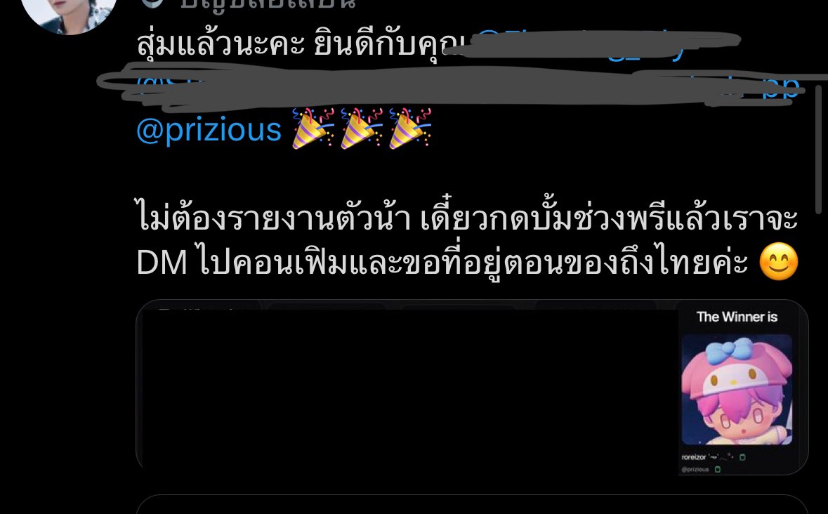 n0ngl3ngz4p's tweet photo. แหก @prizious แฮกแมพ https://t.co/r8mgfZsndx