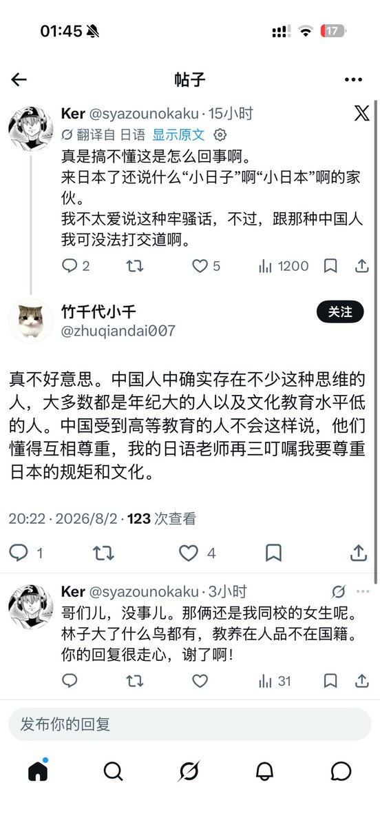 Tiberiusvexf's tweet photo. @bigjusir 自己贱怪别人 https://t.co/ujGxxPEfKy