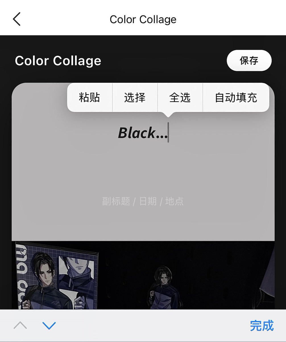 DogOvid's tweet photo. 细眉杏目
#江澄  #江晚吟 #jiangcheng #외사랑 #탁류 #금기 #모펀 #plog #暗调 https://t.co/IMRwhtYTQp