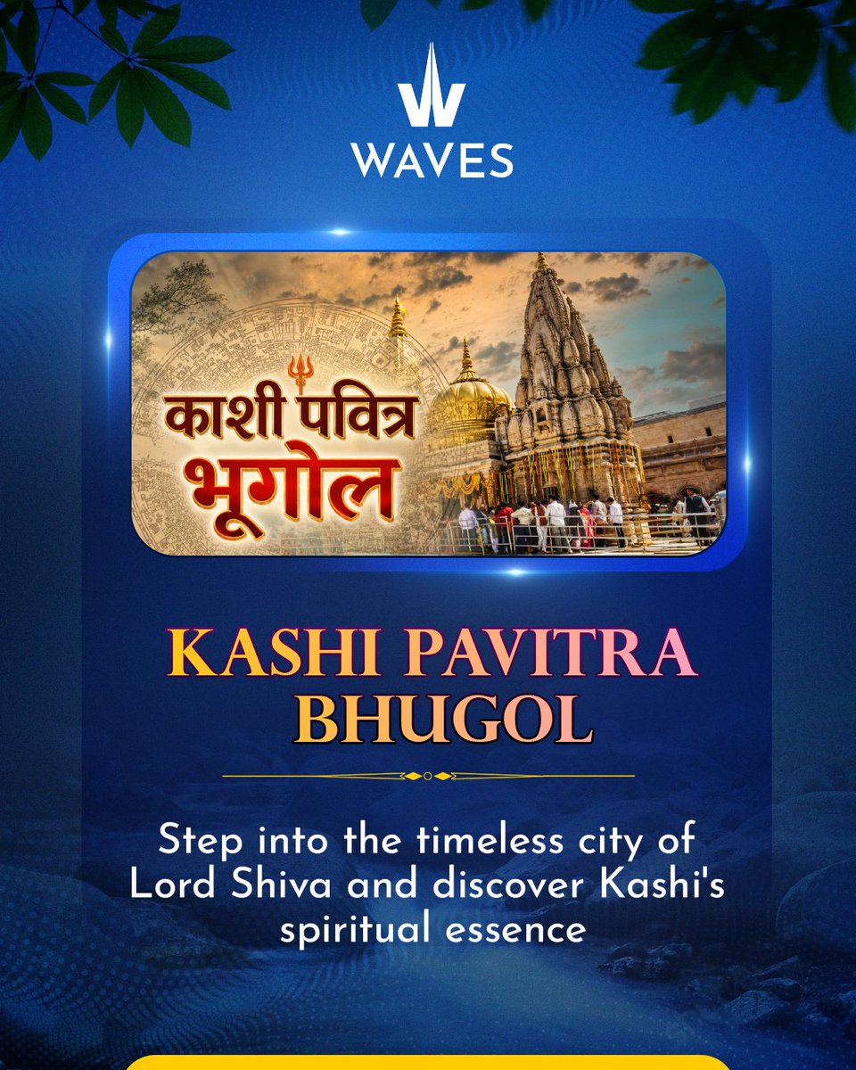 WAVES_OTT's tweet photo. Celebrate Sawan with the divine legacy of Lord Shiva.

Watch live darshan, explore sacred Jyotirlingas, and embark on a spiritual journey on WAVES OTT. 🙏

#Sawan #WAVESOTT #Devotion #IndianCulture https://t.co/aGCYko268e