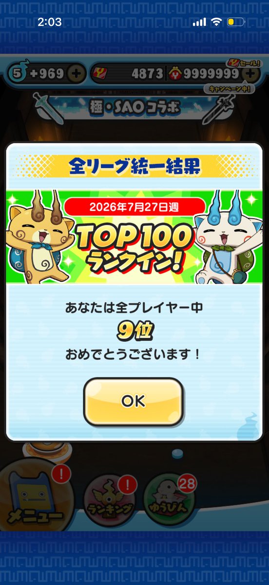 _NU_ME_RA_'s tweet photo. 1桁ありがとう
スコアタ頑張っていきたい https://t.co/GwkZS1OCyf