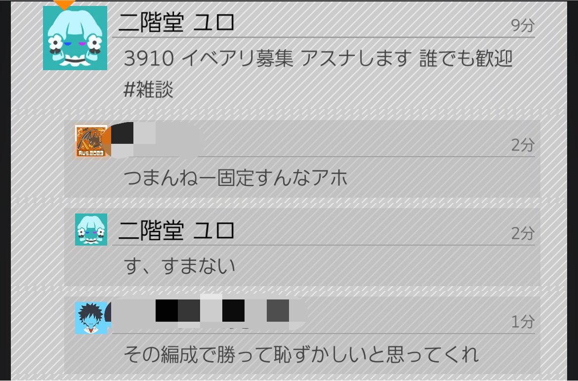Okhotsk1222's tweet photo. 勝ち試合の敵からも凸られて涙 https://t.co/PusPjMhWtM