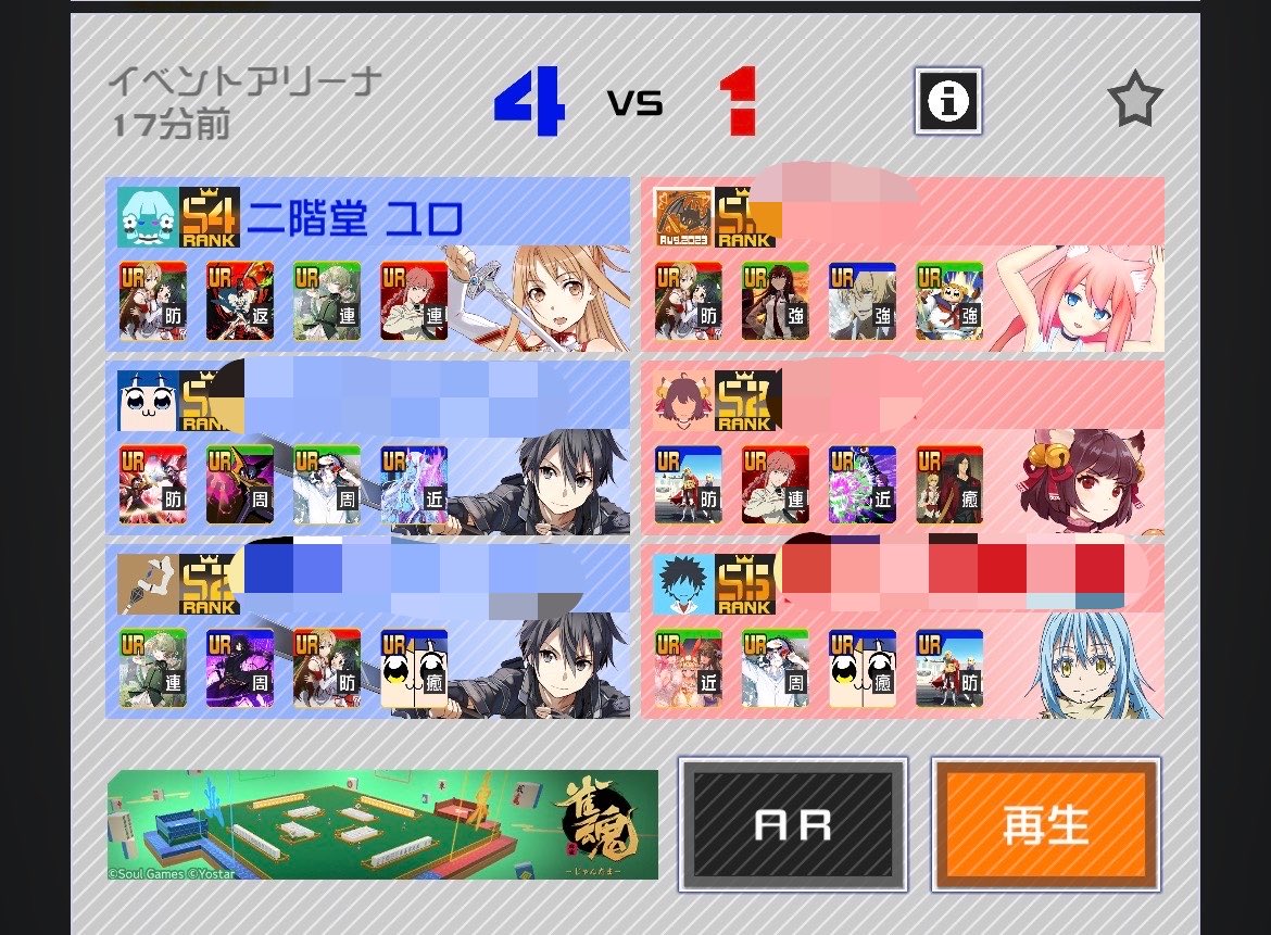 Okhotsk1222's tweet photo. 勝ち試合の敵からも凸られて涙 https://t.co/PusPjMhWtM