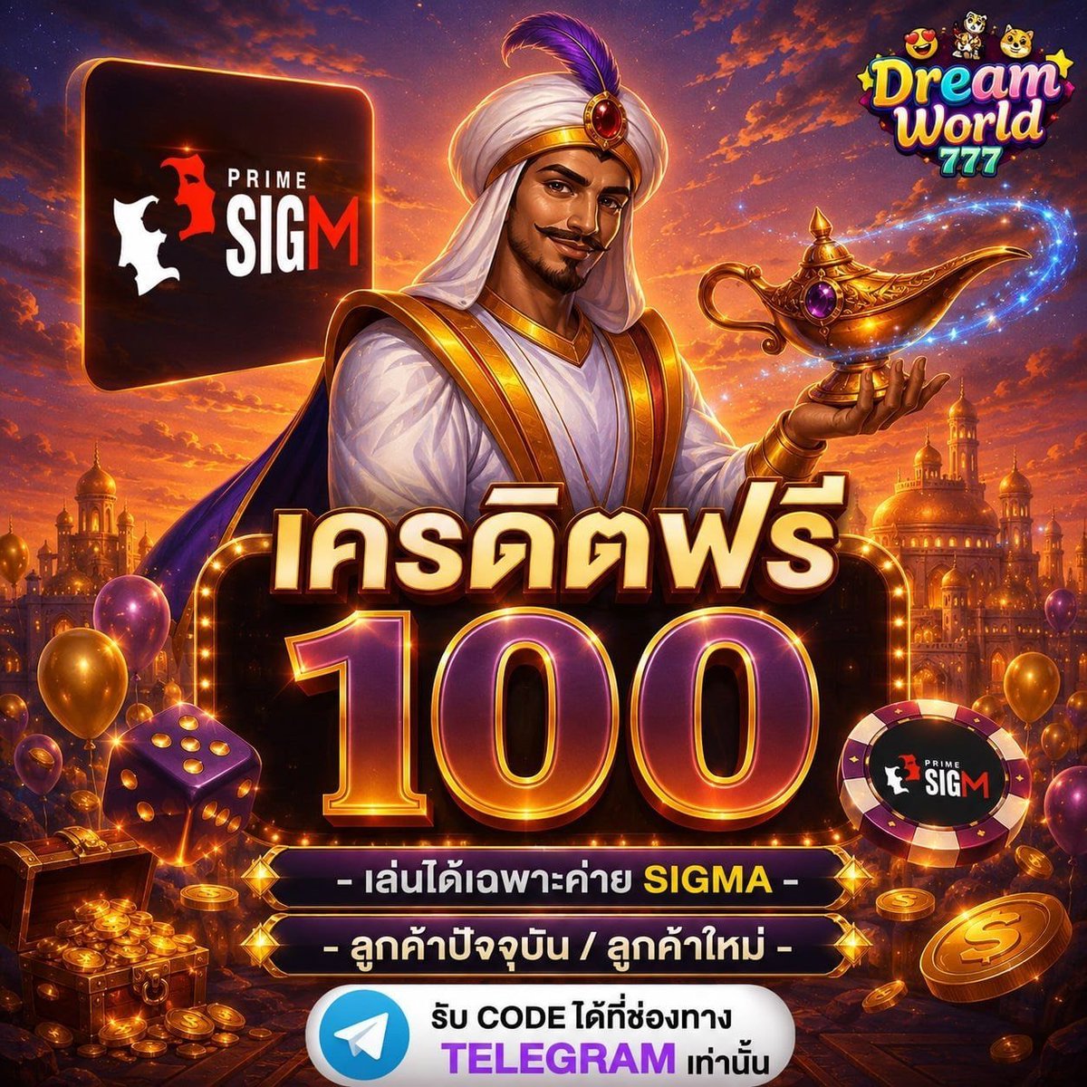 BStepindy's tweet photo. #เครดิตฟรี 100
เก่า: SG0M7LGNE760BLXW
ใหม่: GE0BU8NLX9STOWBV 
https://t.co/TKl146gZAm
ฟรี50
https://t.co/T6SRW6otjp
2รับ61(หน้าเวป)⬇️
https://t.co/FLtT7A88Cg
2รับ60: AUTO1-X2
50: AUTO6ZJXUD
https://t.co/amyBt8Sz2e
50: NEWUSERONE
https://t.co/BWWwvoHUW7 https://t.co/QZEHgK6rRj